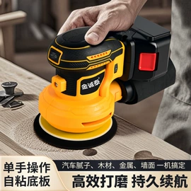 其他钳类工具;电动角磨机;电动工具配件