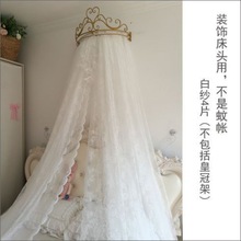 床幔式韩式女孩卧室装饰床头床纱帘民宿院天内发货一件批发代货