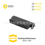 HARTING浩亭15250102601333哈丁板对板连接器弯式板端连接器