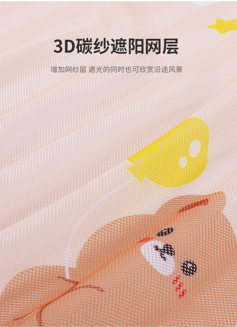 Sunshade Car Magnetic Car Window Sun Protection Double-Layer Insulated Kidsren's Cartoon Rear Side Window Car Privacy Curtain