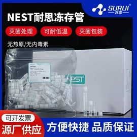 其他实验室品;离心管;实验室耗材