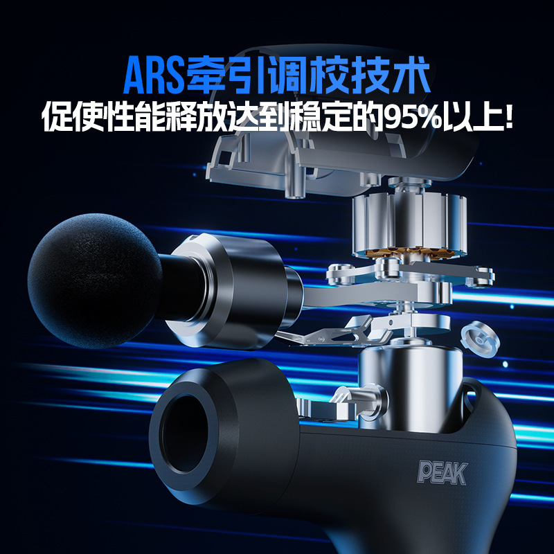 ピーク筋膜銃筋弛緩マッサージャープロフェッショナルグレード多機能家庭用ネックマスク銃ホリデーギフト卸売|undefined