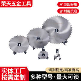 豹宇木工铣刀英制版锯片铣刀厂家直销锯片铣刀HSS8X1X48T