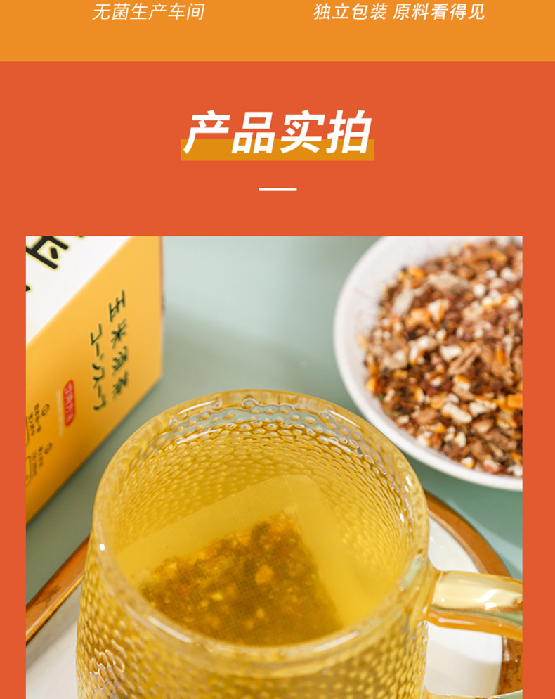 玉米须茶_08