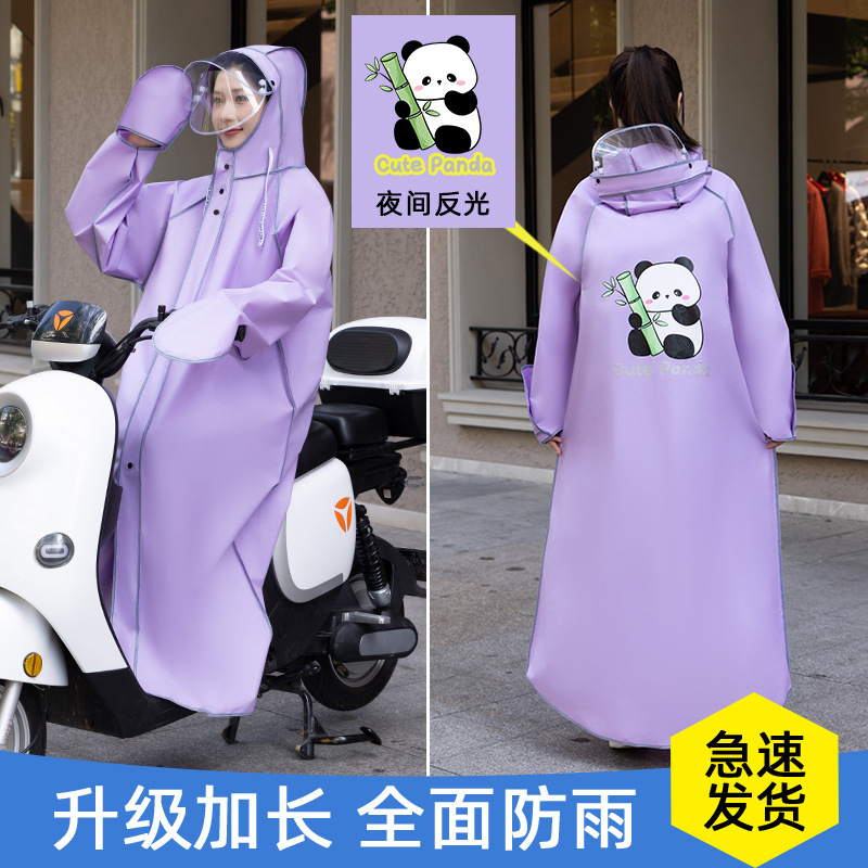 Electric Motorcycle Long Rainproof Raincoat Single Riding Women's Wholesale Lightweight Camouflage Outdoor Windbreaker Light Riding