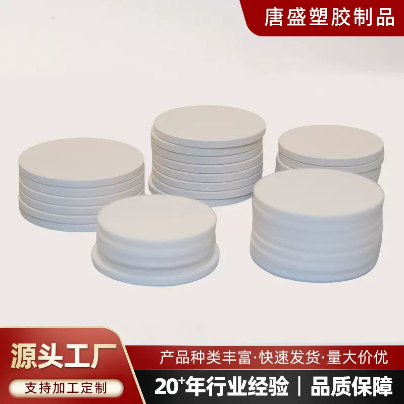 陶瓷筹码白胚德州扑克筹码片棋牌室桌游筹码加工来图设计白坯