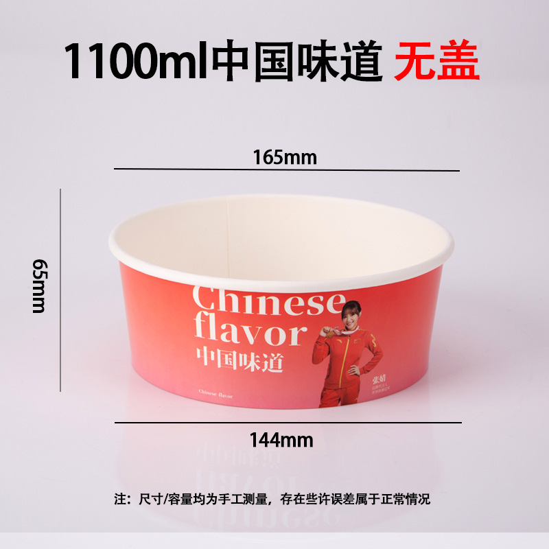 使い捨て紙ボウル食品グレードの蓋付き商業卸売全箱厚みのあるラウンドクラフト紙テイクアウト包装箱|undefined
