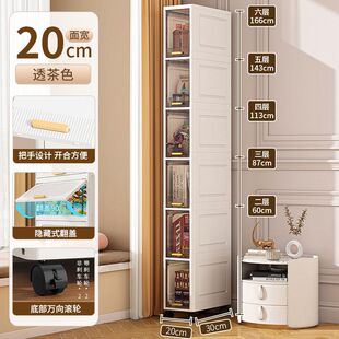 Storage Cabinet for Snacks, Kitchen Gap, Bathroom Flip-Top New Style Bedside Storage Rack, Hidden Compartment Storage Cabinet