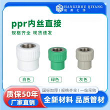ppr�Ƚzֱ�ӾGɫ����ˮ�����ˮů�ܼ�׃���~Ƕ������ֱֱͨ���^