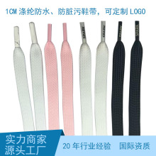鞋带工厂专业生产涤纶防水鞋带 防脏污鞋带可以定制LOGOO