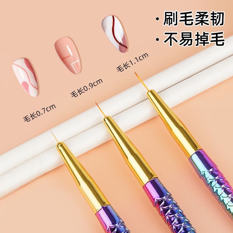 美人鱼金管拉线