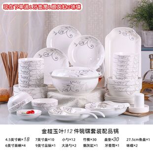 10��������b�����մɳ�P�Ӳ˱P���;���ʽ���s�末��M��