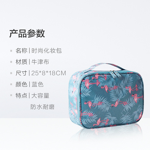 Cross-border thickened cosmetic bag travel new multi-functional toiletry bag twill waterproof portable large-capacity storage bag