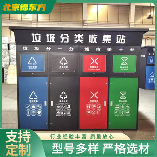 Outdoor Garbage Sorting Box Community Hospital Smart Garbage Box Garbage Booth Hand-Pushed Sorting Garbage Box Collection Booth