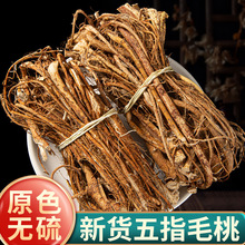 ��ָë����ș��500g��Ʒ���l��ָë�Ҹ�����޲�׳�С���Ҝ�����