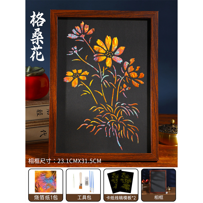 非遗金箔画diy拓印手工材料包烧箔画装饰画中秋国庆节团建活动|undefined