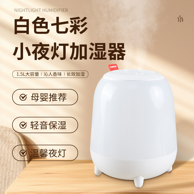 Humidificador de lámpara nocturna recargable de doble boquilla humidificador mini de escritorio de gran capacidad humidificador de aire silencioso directo