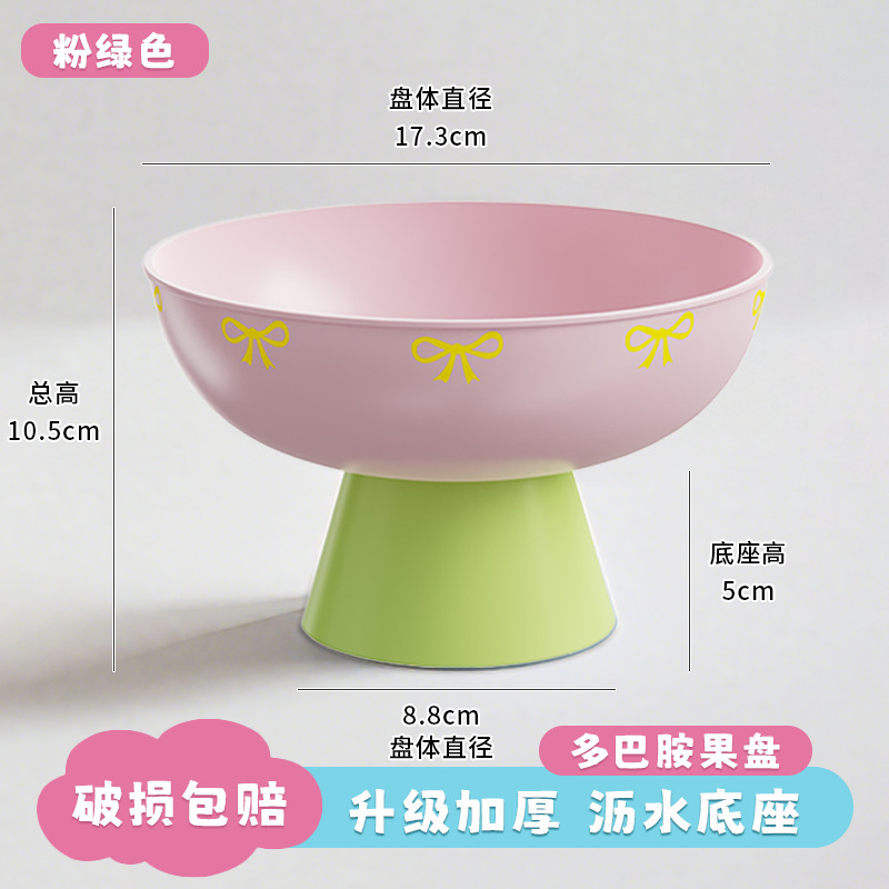水果盘客厅家用2025网红新款高颜值轻奢高档小精致沥水西瓜盘碟无|undefined