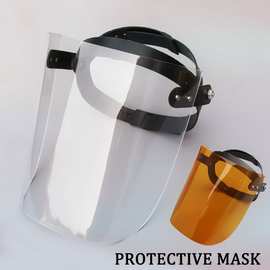 透明面罩半封闭式防冲击防飞溅面罩透明面罩电焊面罩防护面屏
