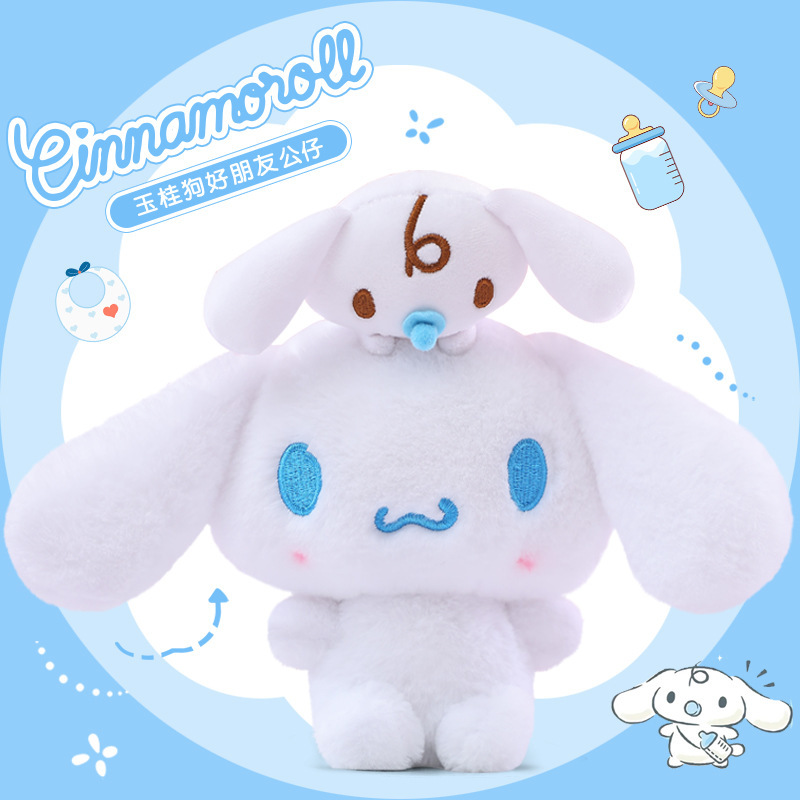 本物のサンリオヘルキティパチャ犬シナモンドッグぬいぐるみキーホルダースクールバッグかわいい人形ペンダント|undefined
