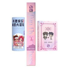 色调情趣道具成人用品夫妻共用扑克飞行棋大冒险抽签桶成人用品