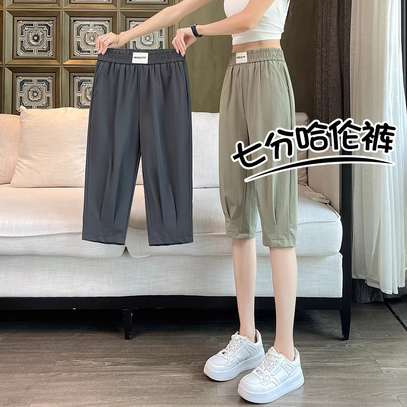 Ice Silk Quick-Dry Cropped Pants for Women, Summer Thin Harem Pants, 2025 New Casual Cool Cropped Sports Carrot Pants Ice Silk Quick-Dry Cropped Pants for Women, Summer Thin Harem Pants, 2025 New Casual Cool Cropped Sports Carrot Pants