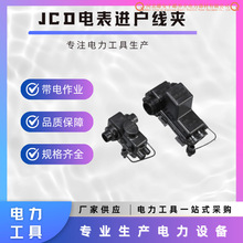 �S�����l늱�ͨ�þ��AJCDϵ��늱��䌣��C���M���Ӿ��A���^���o��