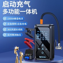 ������܇���������Դ܇�d����һ�w�C܇��12V�๦�ܴ�늌�CP12