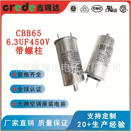 薄膜电容器;软启动器;铝电解电容器