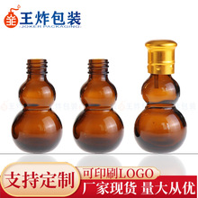 �S��ֱ�� 30ml��ɫ�p���J����ƿ �C�Ʋ���ƿ ƿ���J����ˮƿ