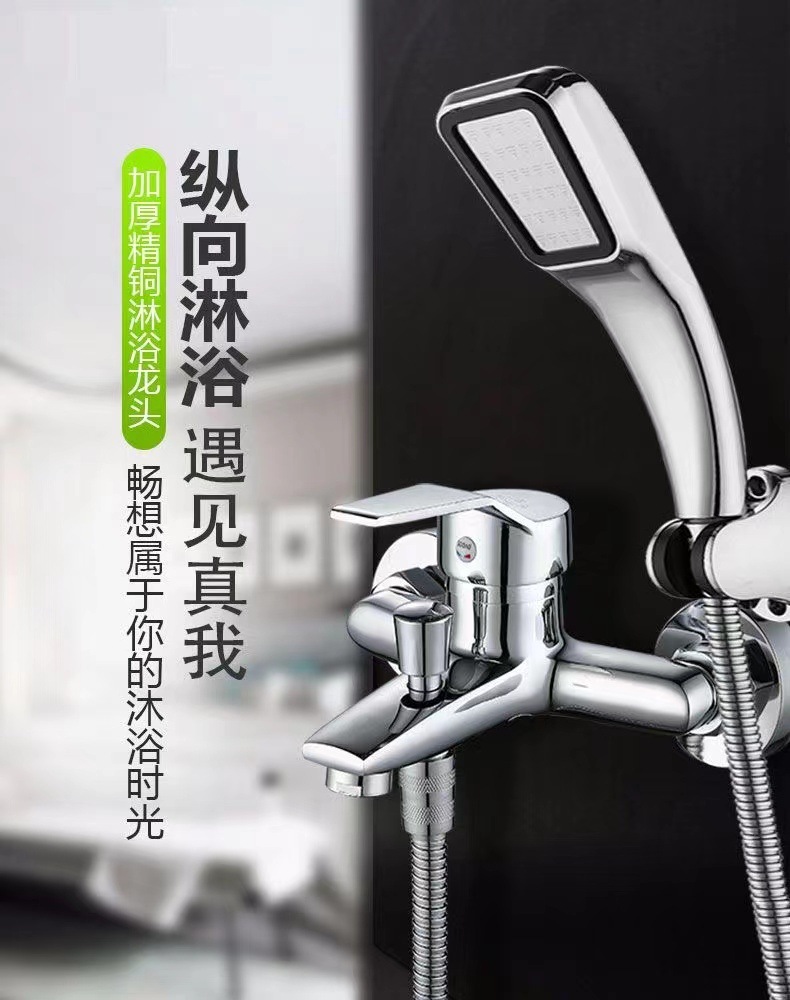 Full copper cold and hot water faucet, shower head cover, bathroom water heater, shower anti-freezing three-in-one mixing valve with free shipping full figure