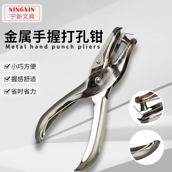 Factory Direct Supply Card Punching Pliers 6mm Punching Pliers Metal Single Hole Pliers Round Hole Single Hole Pliers