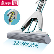 美丽雅海绵吸水拖把家用胶棉对折式一拖净挤水卫生间干湿两用拖把