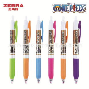�ձ�ZEBRA���RJJ15���\��&HISAGO�޶���0.5mm��ɫ�������ԹP