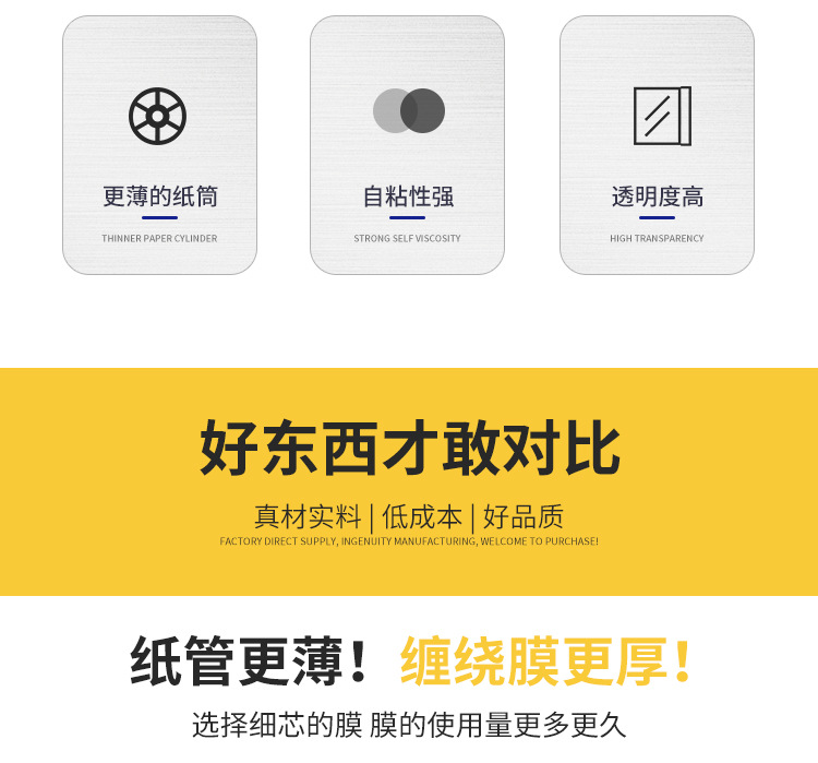 详情页_04.jpg