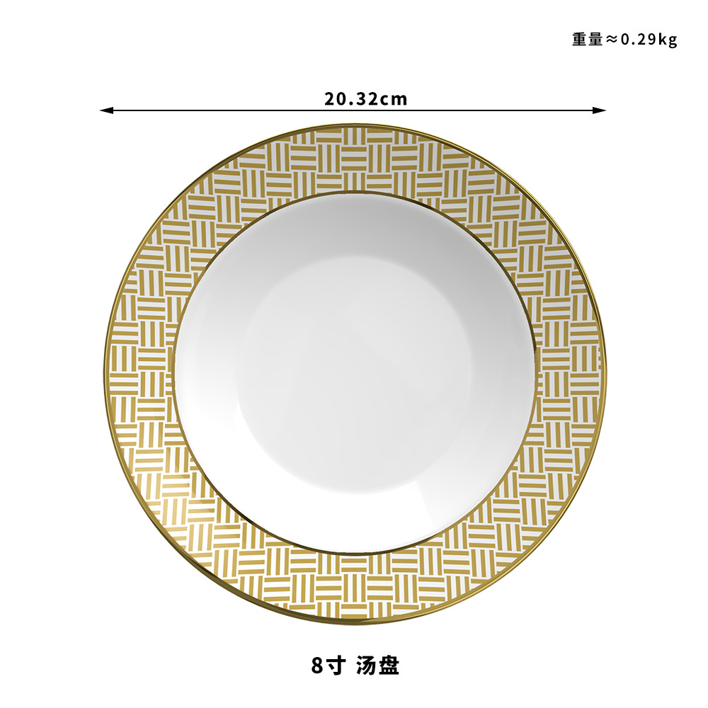 8 인치 수프 플레이트