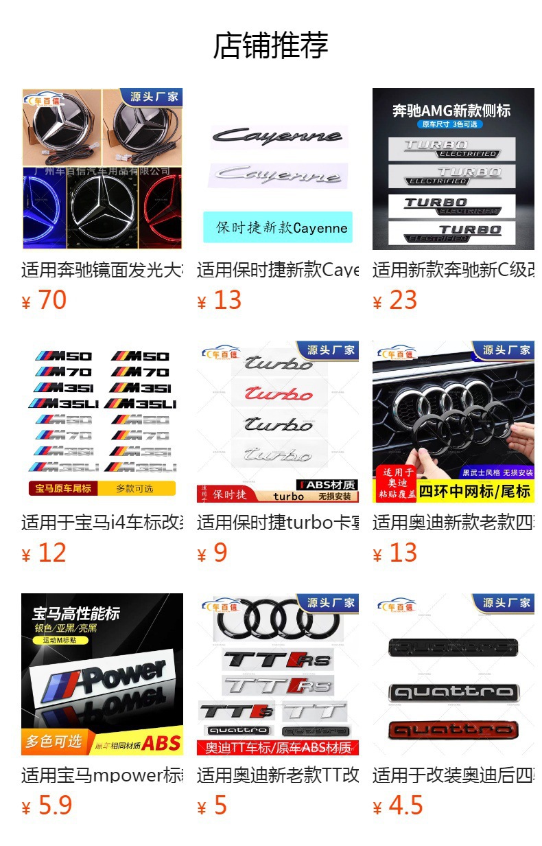 SWIFT car emblem is suitable for Suzuki Swift metal body stickers, car tailgate stickers, and magnetic trunk stickers