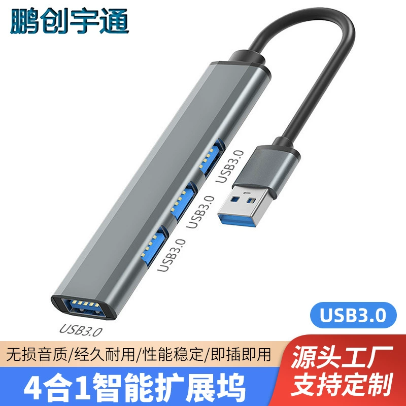 Многофункциональный USB 3.0 удлинительный док-станция, один-трейлер один-точечный проводной хаб, ноутбук, многоинтерфейсное расширение