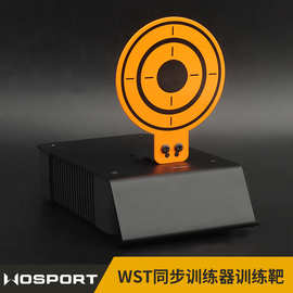 Wosport蓝牙智能同步射击训练靶 战术军迷俱乐部团建设备 APP控制