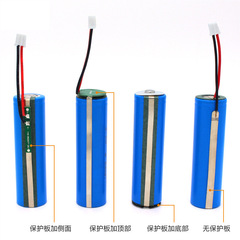 18650 lithium battery pack with protection board output KC certification video amplifier small speaker 18650 lithium battery