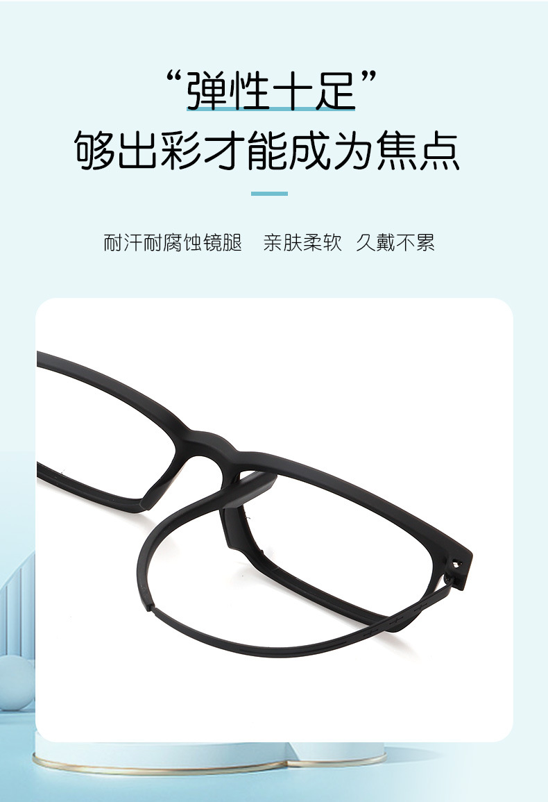 88橡皮钛_04.jpg