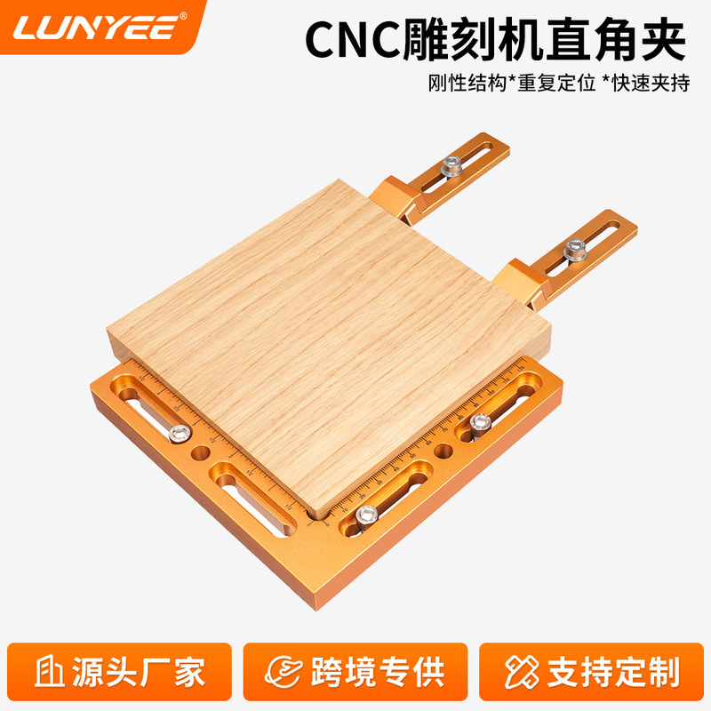Cnc Engraving Machine Right-Angle Press Plate Desktop/Drilling Machine/Milling Machine Fully Automatic Table Clamp Table Saw DIY Accessories Cnc Engraving Machine Right-Angle Press Plate Desktop/Drilling Machine/Milling Machine Fully Automatic Table Clamp Table Saw DIY Accessories