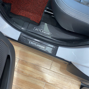 New 23 Mitsubishi Outlander Threshold Bar Modified Special Carbon Fiber Welcome Pedal Threshold Pedal Door Guard