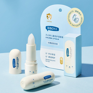 Hot Sale Vaseline Children's Lip Balm Autumn and Winter Anti-dry and Cracking Moisturizing Light Lip Ripple Brightening Moisturizing Lip Oil Moisturizing Cream