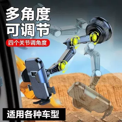 Mount 2026 New Model Suction Cup: Car phone holder