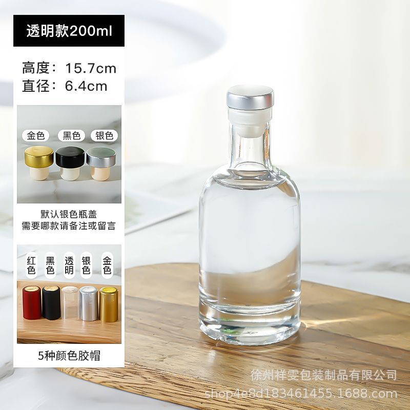 Botella de vino de alta gama al por mayor botella de vino de vidrio especial botella de vino blanco botella de vodka botella de vidrio esmerilado transparente de una libra