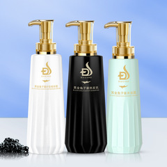 熱賣李博士黑金魚子醬洗髮水控油去屑洗髮水沐浴露洗護套裝批發