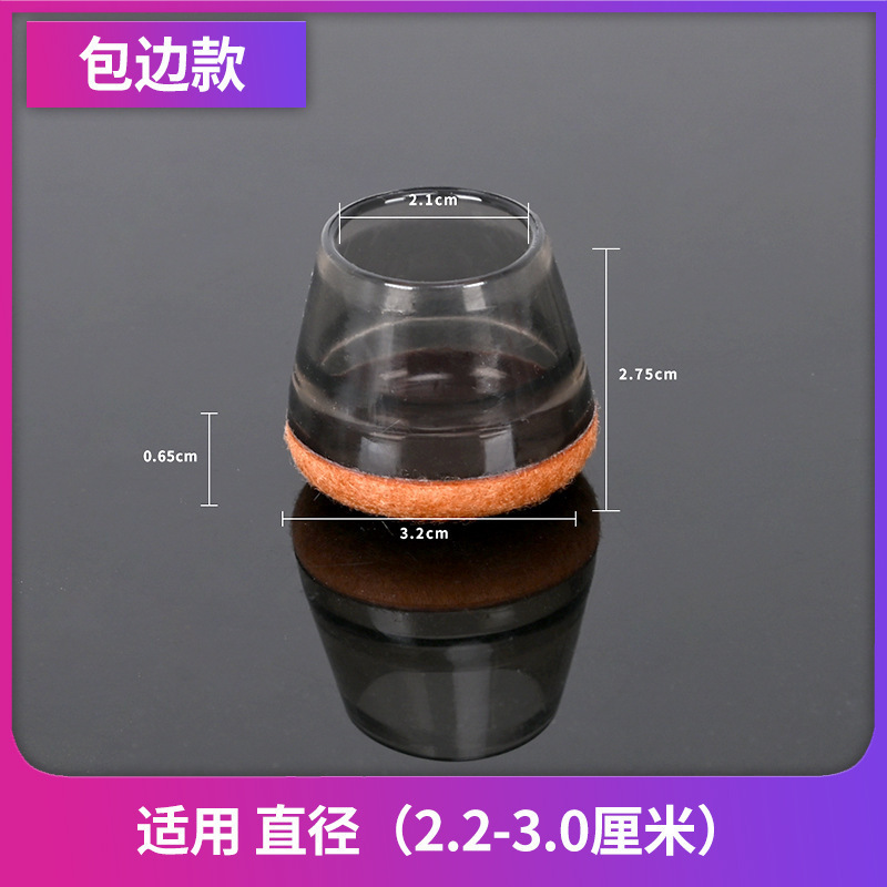 クロスボーダーの新型シリコンゴムの縁の椅子の足カバーの寝室のお茶の家庭用の静音の厚いテーブルの椅子の足のマットの工場の卸売り|undefined