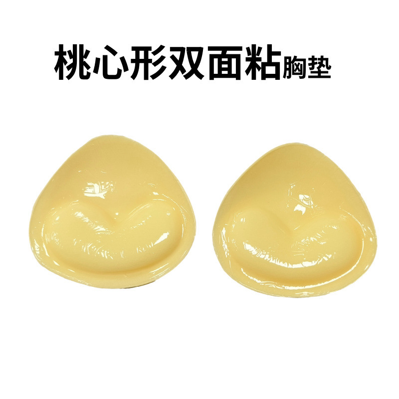 胸パッドを大きくする自己粘着性の厚みのある落下防止と恥ずかしさ防止スポンジバイオシリコン胸パッドブラジャーの厚みのあるインサート|undefined