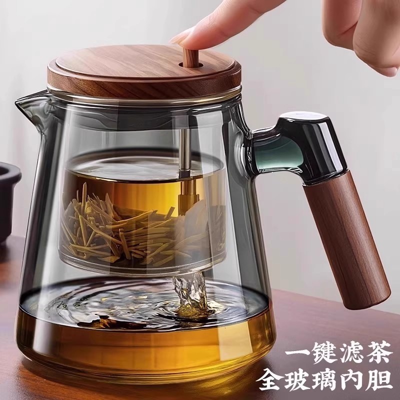 Elegant Cup Teapot with Filter, Household Tea Maker, One-Touch Separation Tea Set, Glass Tea Brewing Cup Elegant Cup Teapot with Filter, Household Tea Maker, One-Touch Separation Tea Set, Glass Tea Brewing Cup
